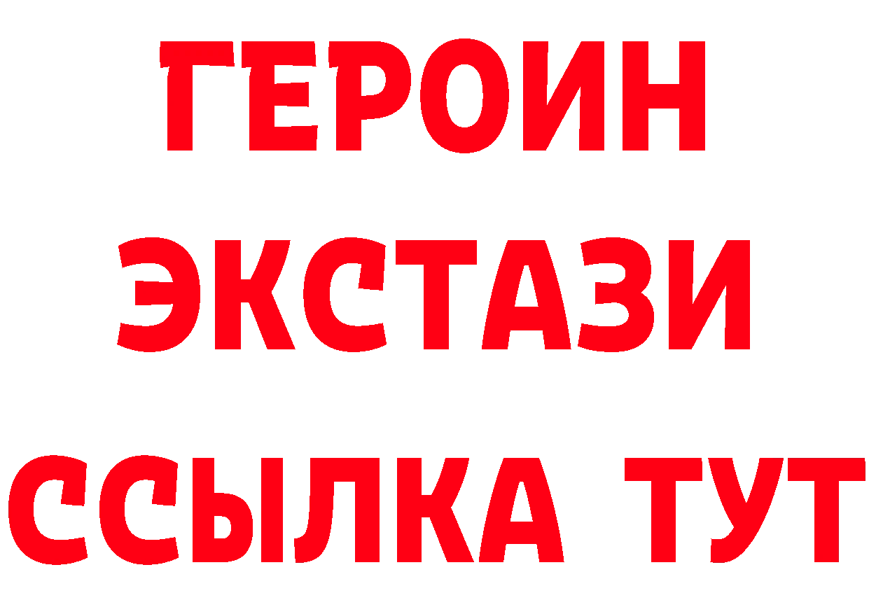 ГАШ Изолятор ТОР даркнет блэк спрут Ялуторовск