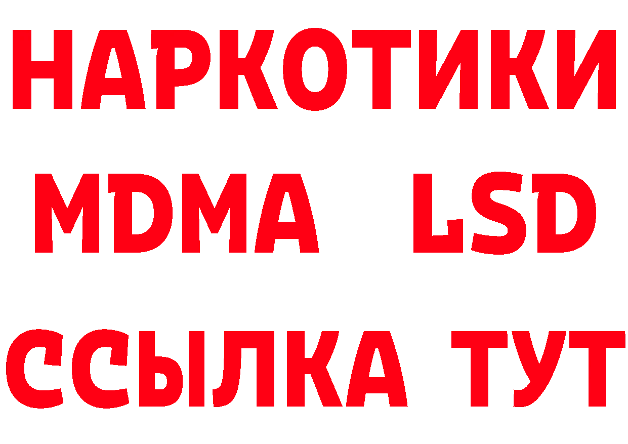 Бутират бутандиол вход сайты даркнета hydra Ялуторовск