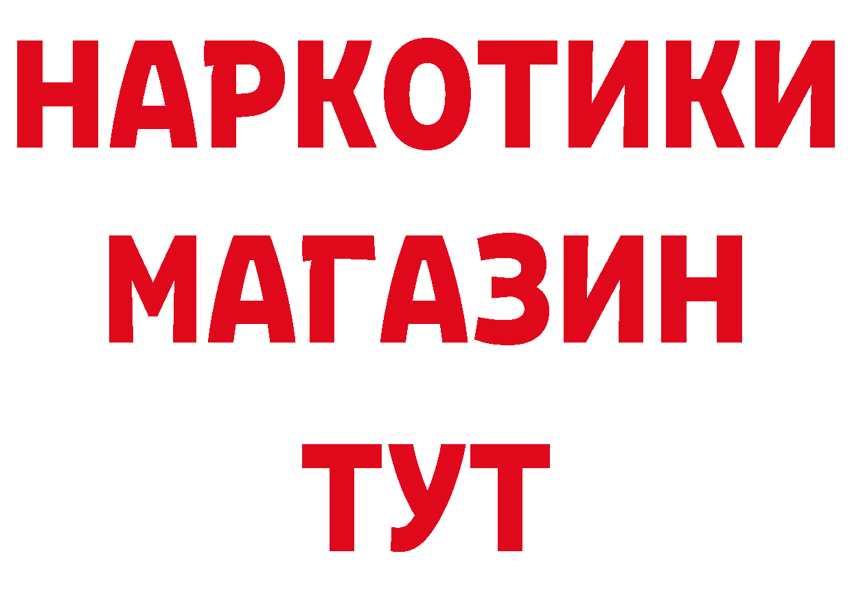 МЯУ-МЯУ 4 MMC ссылка нарко площадка МЕГА Ялуторовск